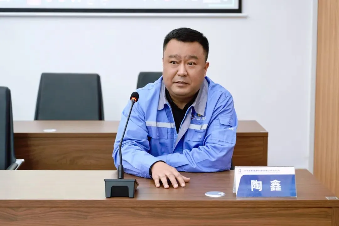 蓄能“充电”丨凝心聚力挖潜能 全员营销拓新篇