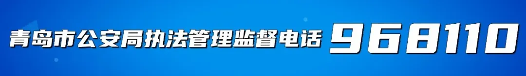 城阳区市场监督管理局、青岛市公安局城阳分局、城阳区农业农村局三部门关于公开征集肉及肉制品违法犯罪线索的通告