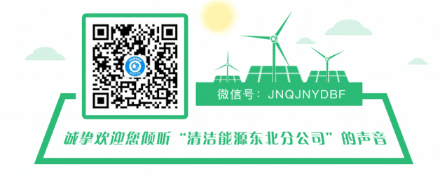 蓄能“充电”丨凝心聚力挖潜能 全员营销拓新篇