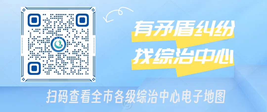 城阳区市场监督管理局、青岛市公安局城阳分局、城阳区农业农村局三部门关于公开征集肉及肉制品违法犯罪线索的通告