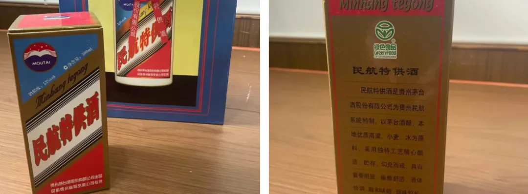 内蒙古市监局打击“特供酒”营销:严禁“不能说、你懂的”等噱头!