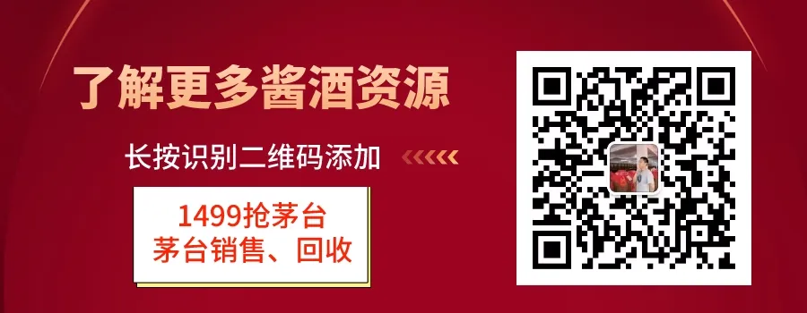 内蒙古市监局打击“特供酒”营销:严禁“不能说、你懂的”等噱头!