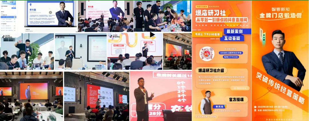 破局农资线上流量困局,五大引擎助力长效获客