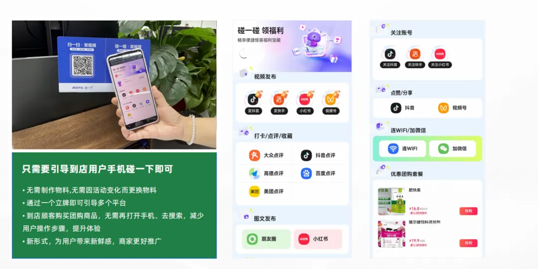破局农资线上流量困局,五大引擎助力长效获客