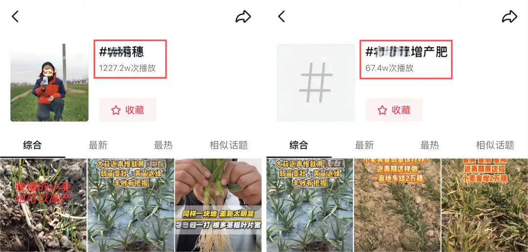 破局农资线上流量困局,五大引擎助力长效获客