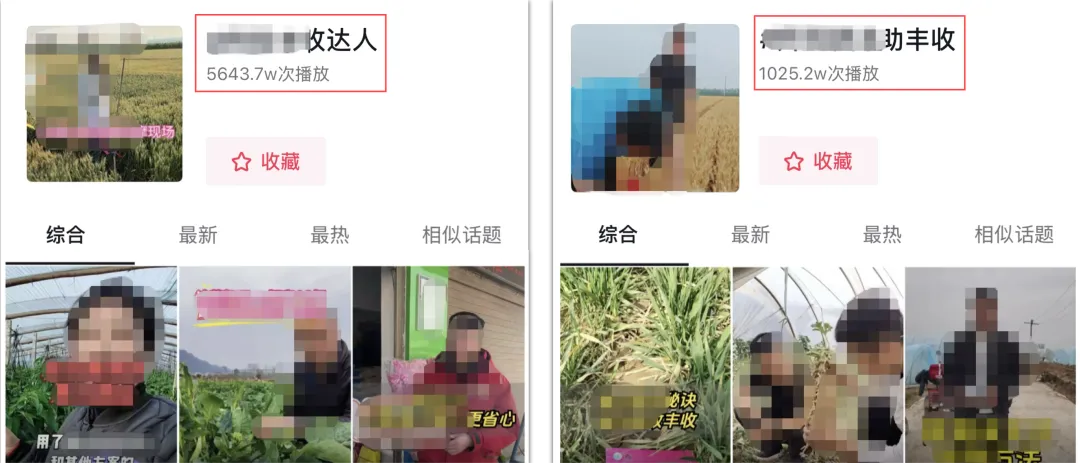 破局农资线上流量困局,五大引擎助力长效获客