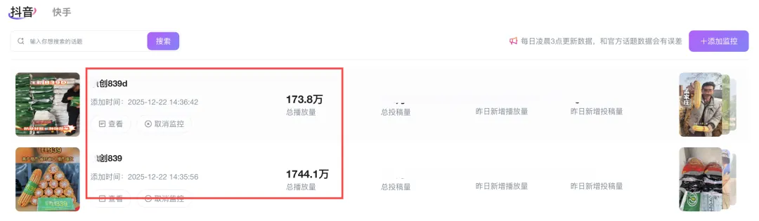破局农资线上流量困局,五大引擎助力长效获客
