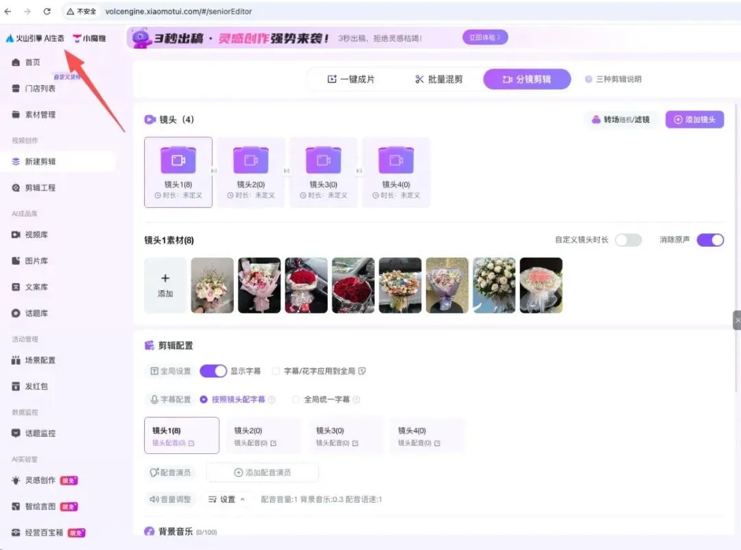破局农资线上流量困局,五大引擎助力长效获客