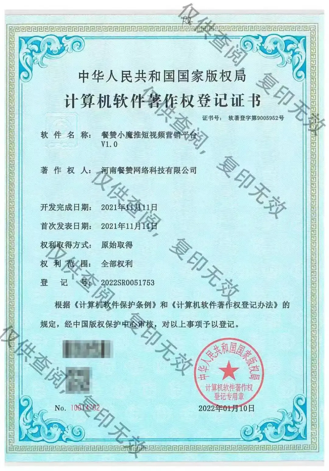 破局农资线上流量困局,五大引擎助力长效获客