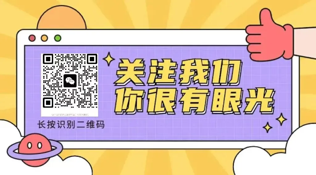 破局农资线上流量困局,五大引擎助力长效获客