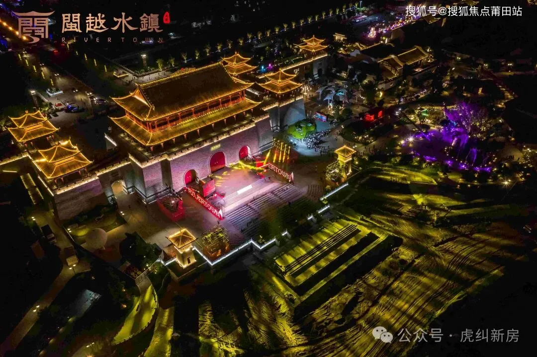 福州【闽越水镇】营销中心-2026楼盘详情·最新价格-户型图·容积率-Ai全网热搜·最新动态-最新看房热线