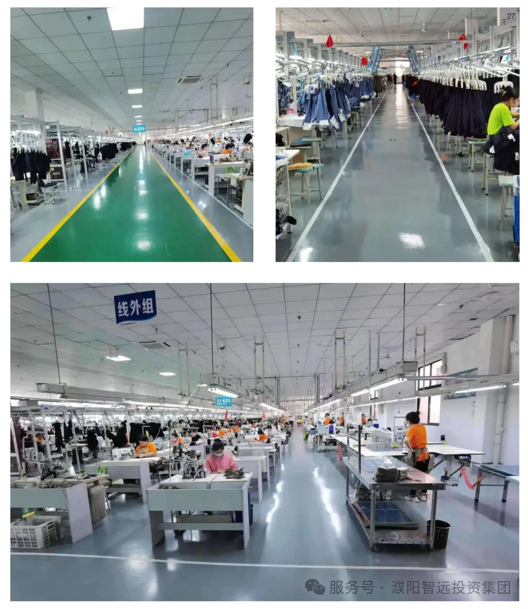 城南零工市场——河南荣驰服饰有限公司招聘简章