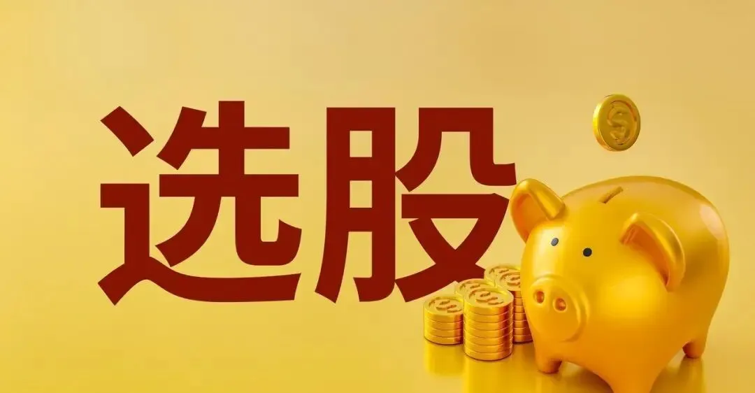 2026年A股变革三大趋势:投资理念、市场格局和投资体验全面升级