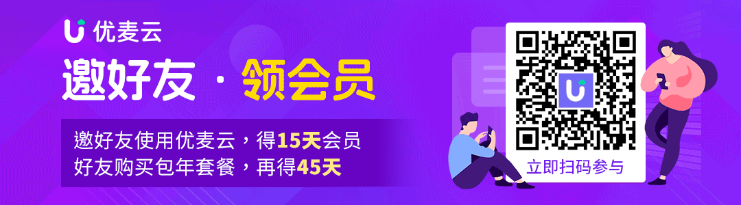 重磅!优麦云「亚马逊营销云(AMC)」上线,精准定位受众,让你的广告转化翻倍!