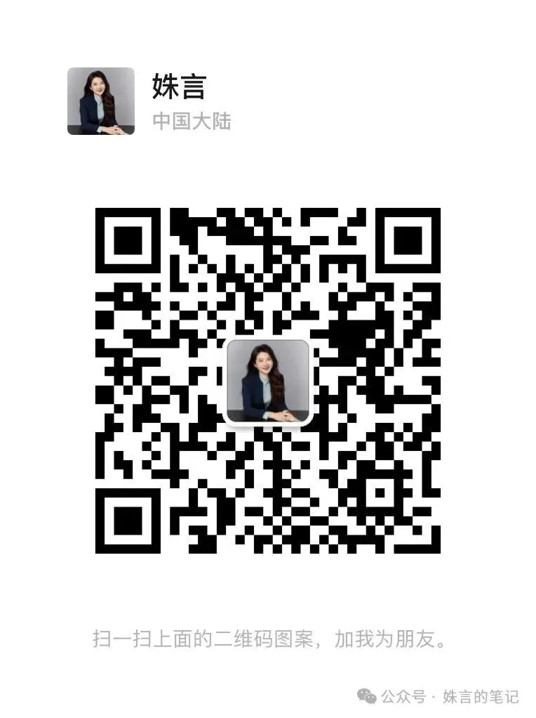 世事洞明皆学问 | 营销人的干法