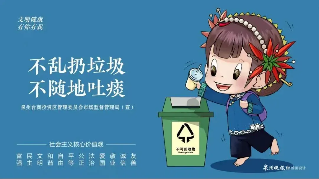 泉州台商投资区管理委员会市场监督管理局关于规范成品油市场价格行为的提醒告诫书