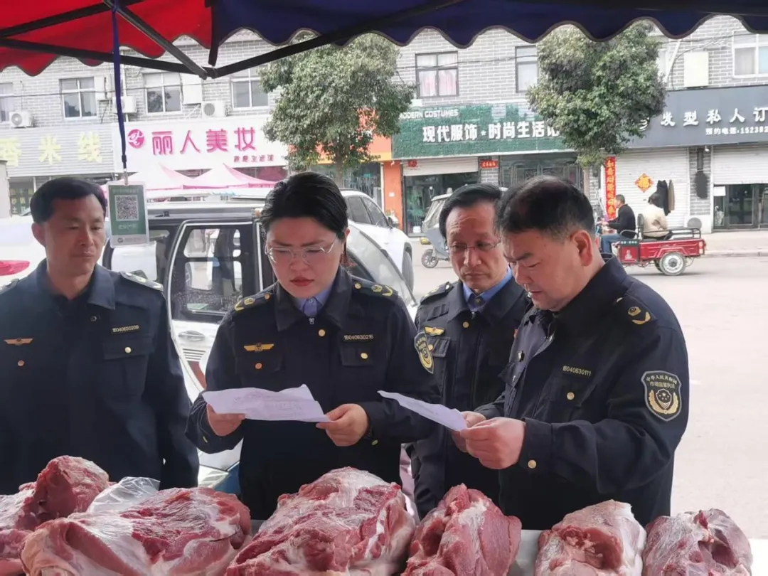 宝丰县市场监督管理局对流通环节制售假劣肉制品进行排查整治