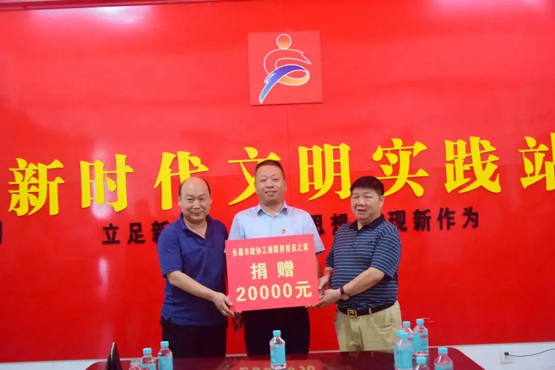 市政协为新型社区住房商品化营销“出谋划策”