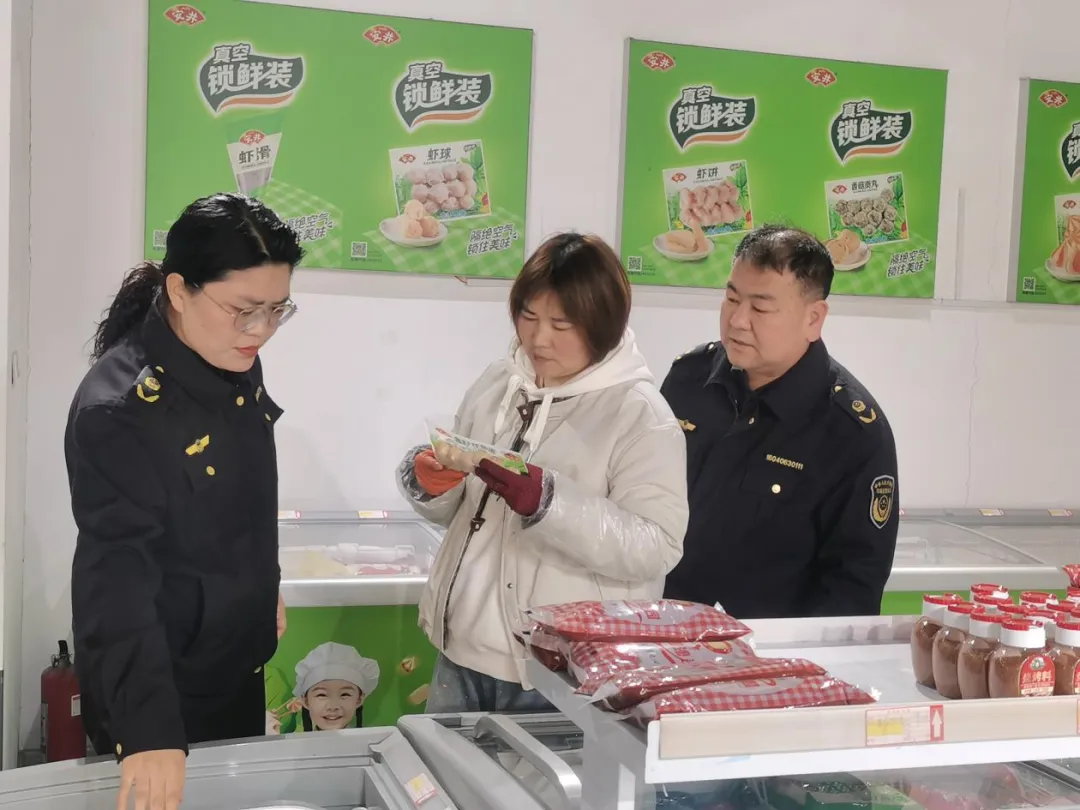 宝丰县市场监督管理局对流通环节制售假劣肉制品进行排查整治