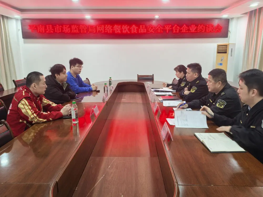 重拳整治网络餐饮!平南县市场监管局硬核守护“舌尖上的外卖”安全