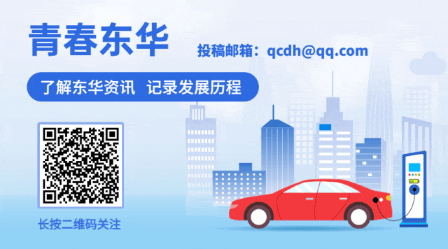 上汽集团副总裁吴冰调研东华新媒体营销业务