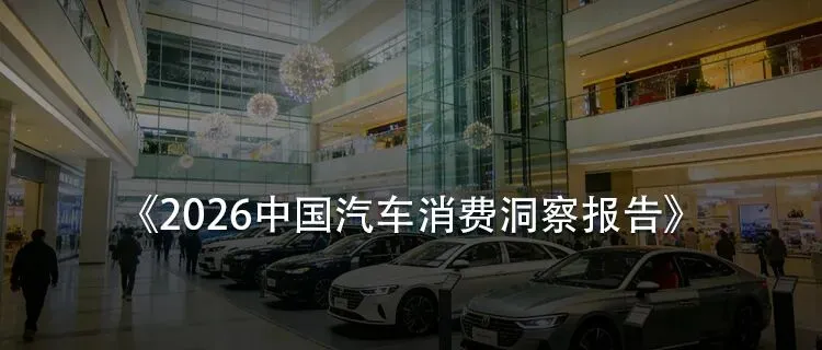 智界V9,能否重塑豪华MPV市场格局?