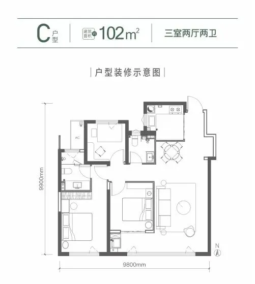 信达辰樾府(营销中心)