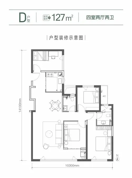 信达辰樾府(营销中心)