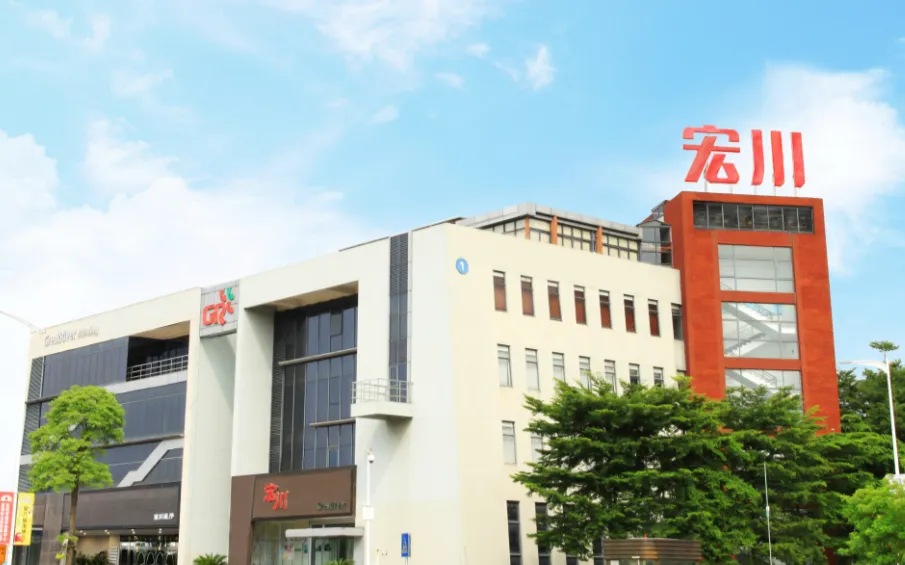 宏川集团 | 导入华为营销及管理体系,从百亿级向千亿级迈进