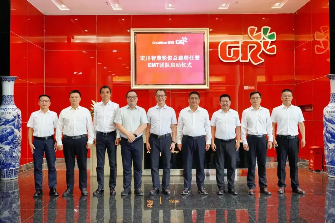 宏川集团 | 导入华为营销及管理体系,从百亿级向千亿级迈进