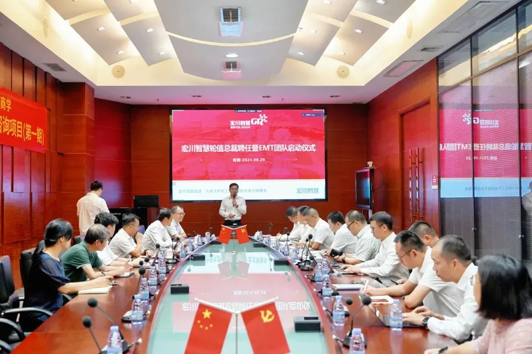 宏川集团 | 导入华为营销及管理体系,从百亿级向千亿级迈进