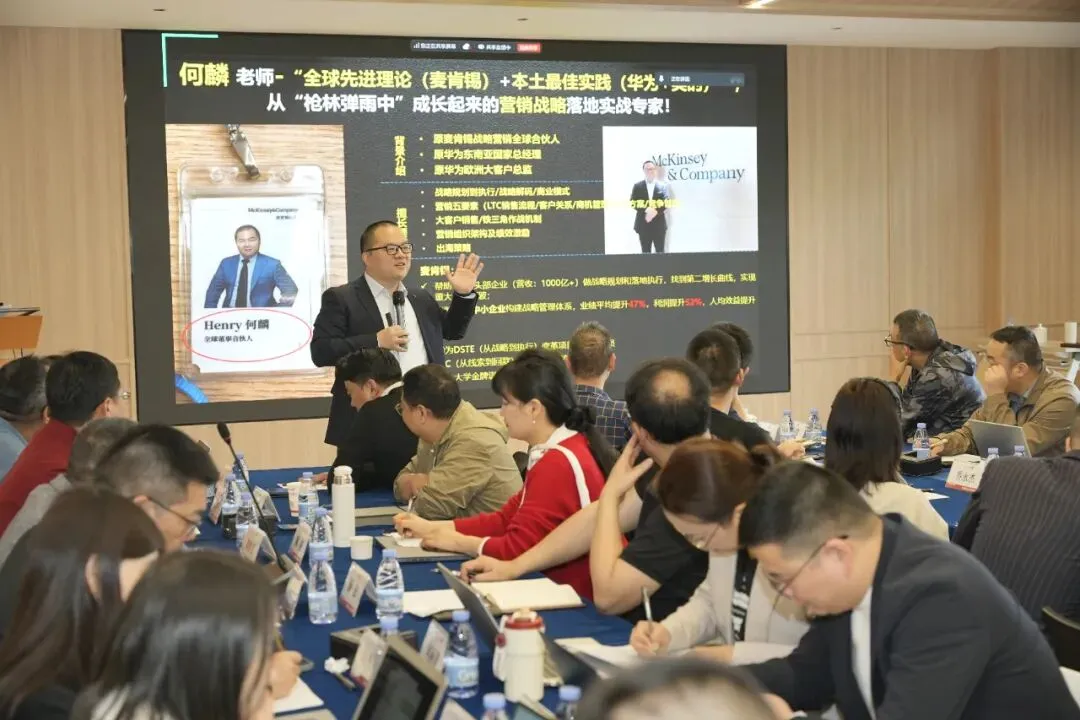 宏川集团 | 导入华为营销及管理体系,从百亿级向千亿级迈进