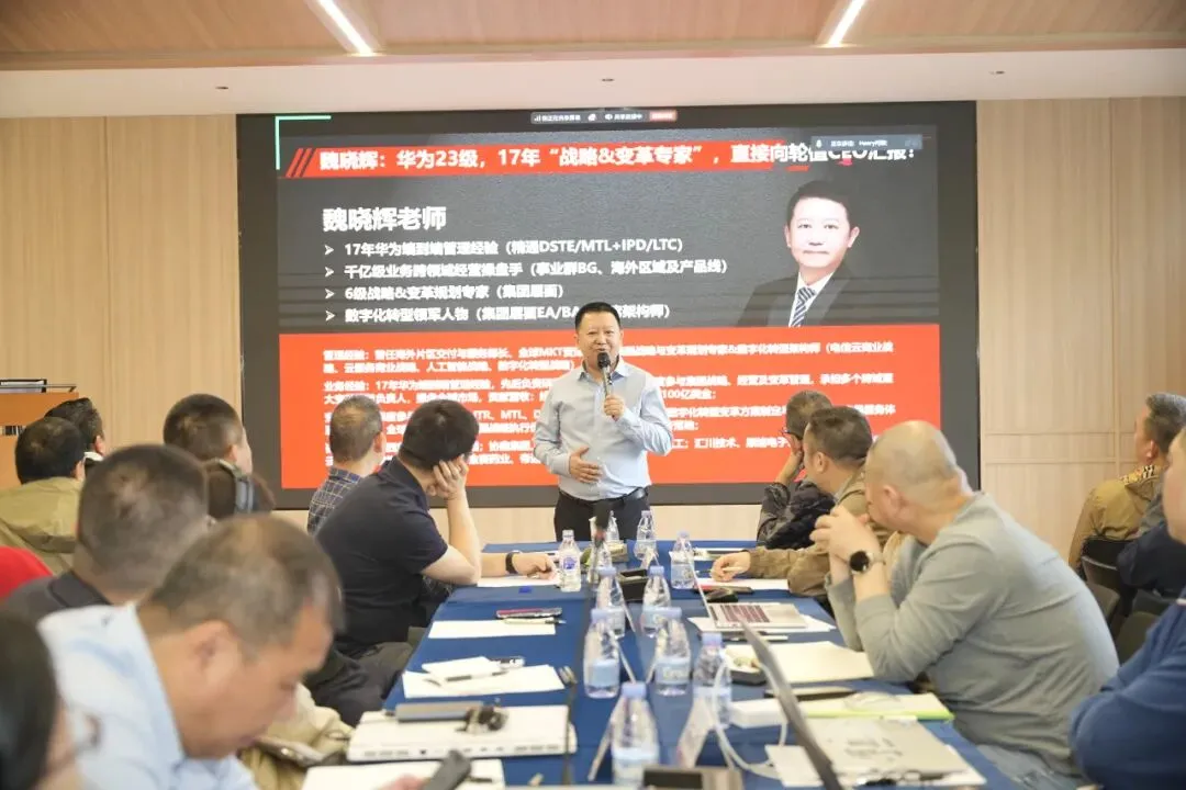 宏川集团 | 导入华为营销及管理体系,从百亿级向千亿级迈进