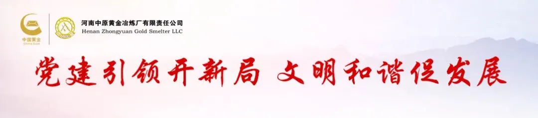 【支部建设】营销第一党支部开展廉洁教育党课