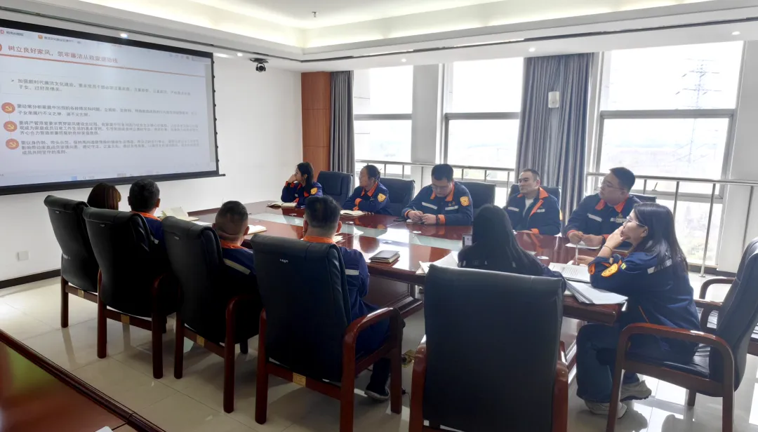 【支部建设】营销第一党支部开展廉洁教育党课