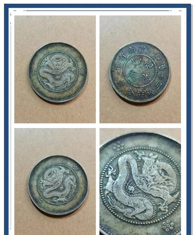 六大涨幅惊人银元盘点:收藏市场璀璨之星