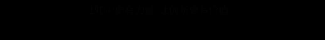 中小企业开拓国际市场,知识产权如何打好前站?