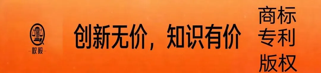 中小企业开拓国际市场,知识产权如何打好前站?