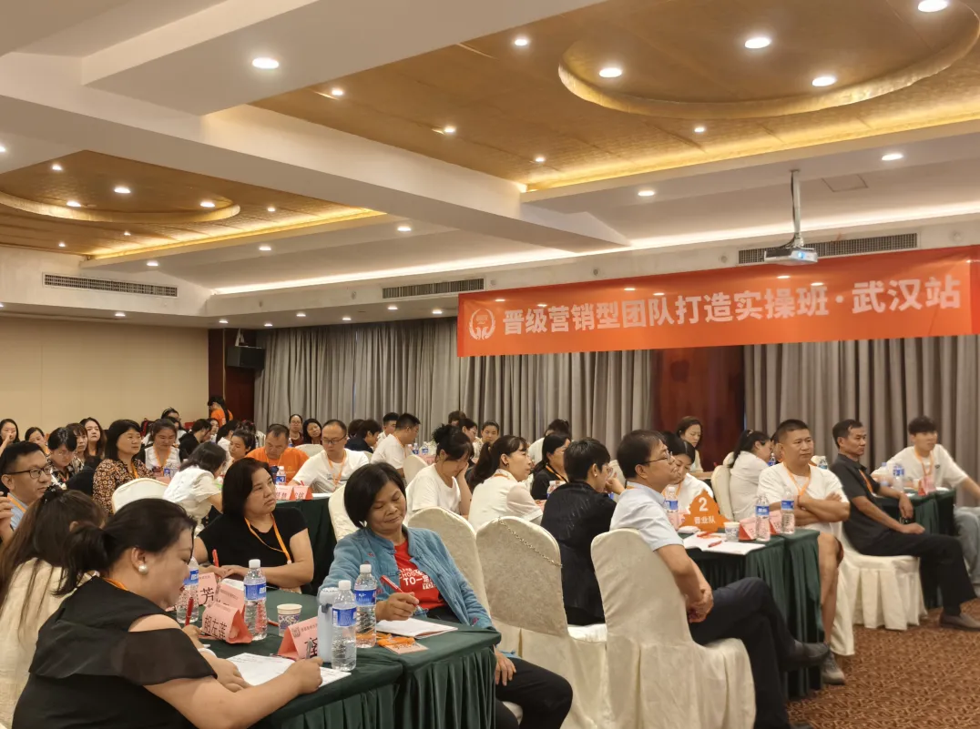 告别 “只会带班不会招生”!晋级营销型团队打造实操班,帮你打造托管铁军