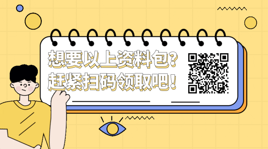 告别 “只会带班不会招生”!晋级营销型团队打造实操班,帮你打造托管铁军