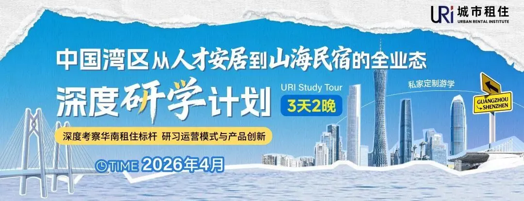 2026天津租赁市场盘点|83个公寓清单