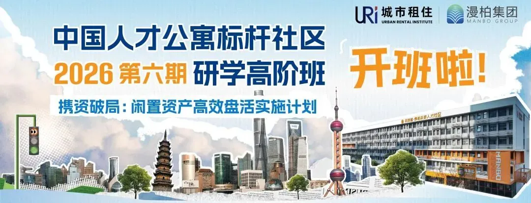 2026天津租赁市场盘点|83个公寓清单