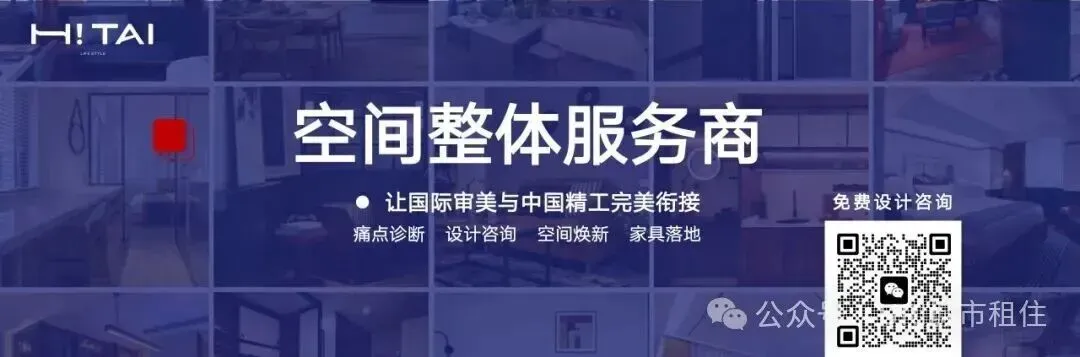 2026天津租赁市场盘点|83个公寓清单