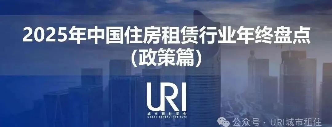 2026天津租赁市场盘点|83个公寓清单