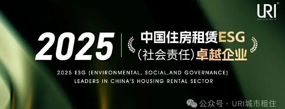 2026天津租赁市场盘点|83个公寓清单