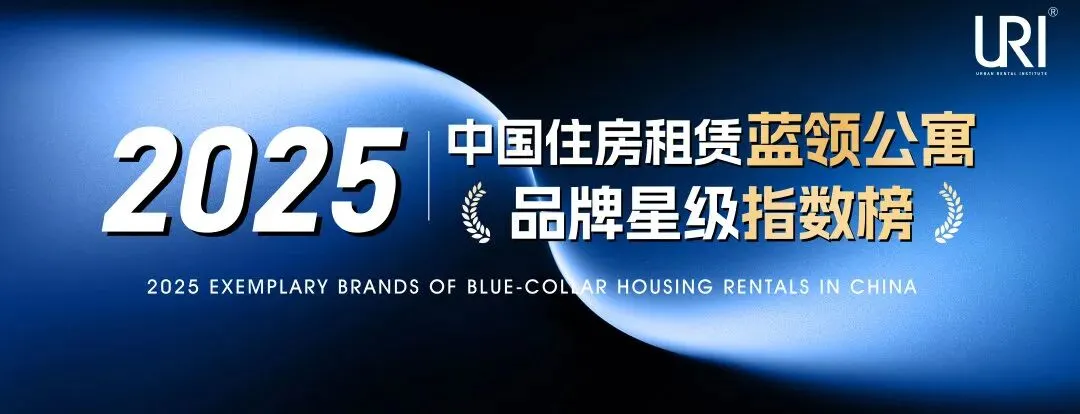 2026天津租赁市场盘点|83个公寓清单