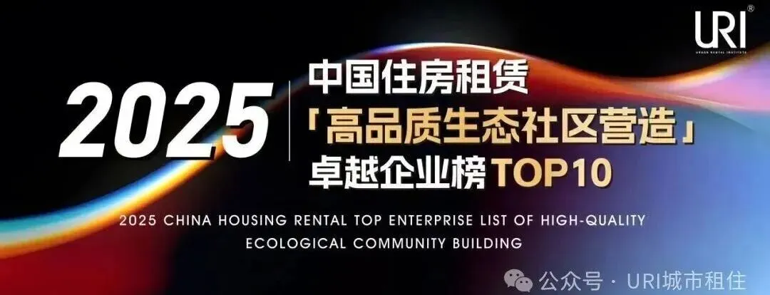 2026天津租赁市场盘点|83个公寓清单