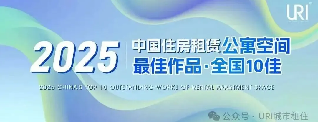 2026天津租赁市场盘点|83个公寓清单