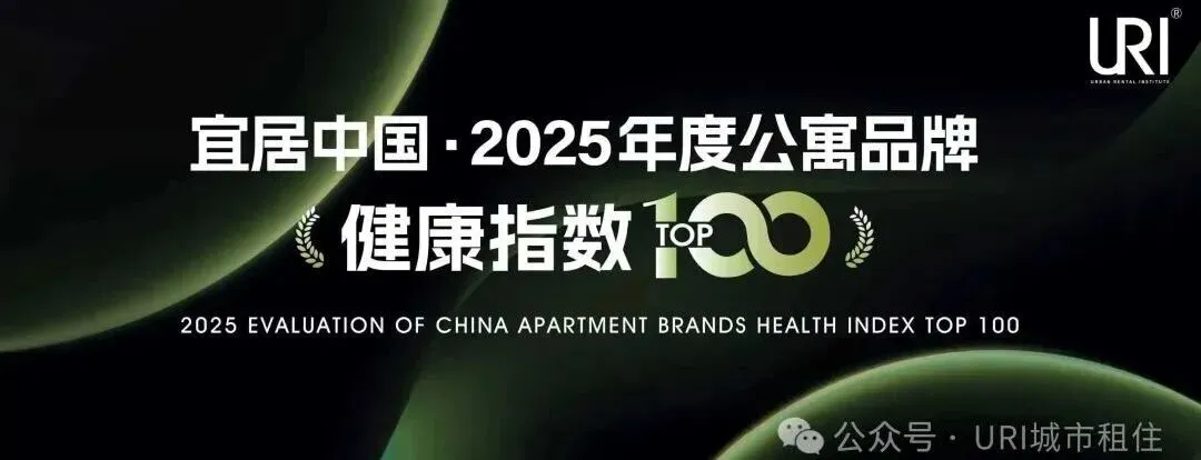 2026天津租赁市场盘点|83个公寓清单