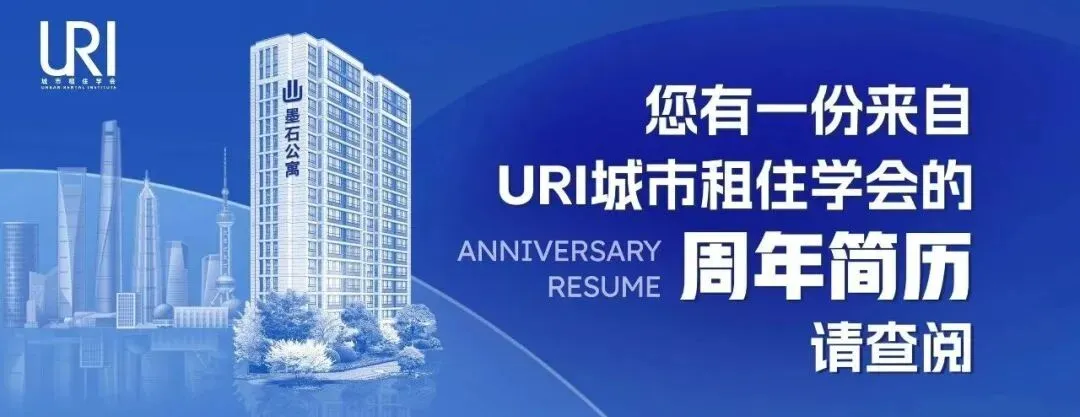2026天津租赁市场盘点|83个公寓清单